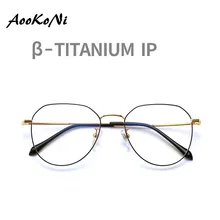 B-titanium оправа для оптических очков Анти-синие полигональные титановые очки винтажные прозрачные очки унисекс плоские зеркальные оправы для очков