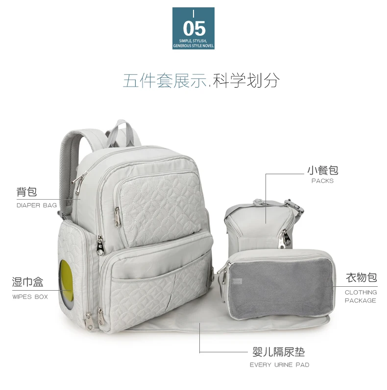 Ablutbaby рюкзак в европейском стиле, сумка на плечо для мам, большая сумка для мам с несколькими карманами, сумка для детских подгузников из пяти частей, товары для беременных, новинка