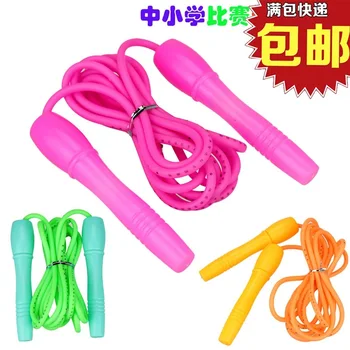 

Bulk primary and secondary school students special jump rope children's competitive sports tools Multi-color random delivery
