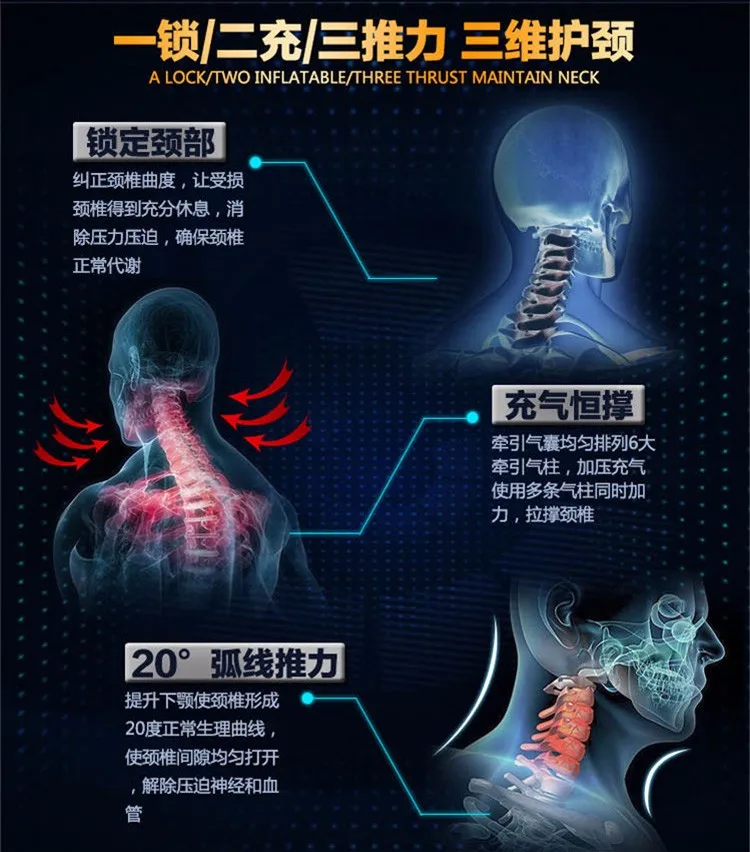 Шейные растягивающиеся стяжки надувной воротник шеи защита шеи осанки наборы Шейная губка шеи Защита поддержки