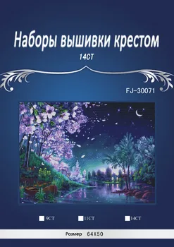 

ONEROOM Needlework Crafts 14CT embroidery Higher Similar dmc Quality Counted Cross Stitch Kit Oil Painting Blue violet night