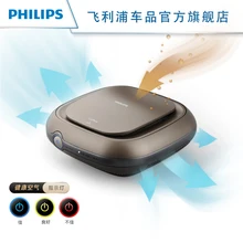 Автомобиль Воздухоочистители удалить запах дыма формальдегида Интеллектуальная для автомобилей Воздухоочистители высокое качество Системы кондиционирования