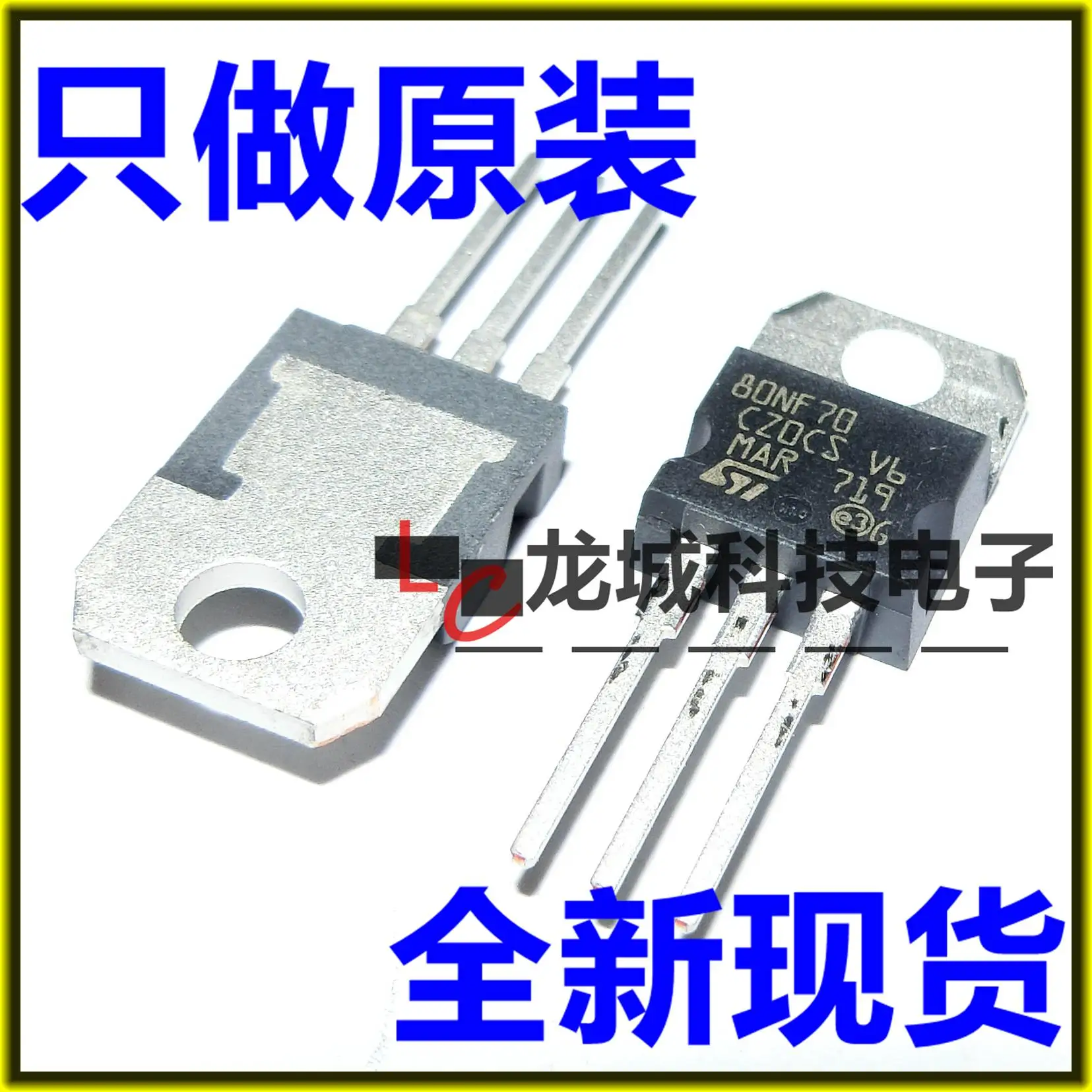 Новый оригинальный STP80NF70 80NF70 TO-220 FET электрический автомобиль | Обустройство дома