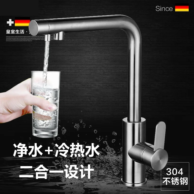 Кухня из нержавеющей стали 304|water faucet|faucet waterhot and cold |