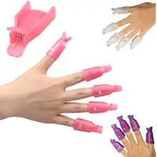 10Pcs Plastic Acrylic Nail Art Soak Off Clip Cap UV Gel Polish Remover Wrap Tool