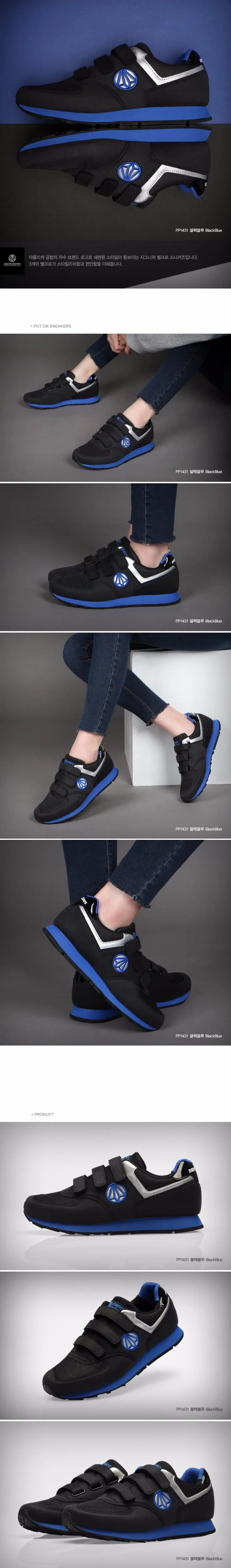 Black Blue-1