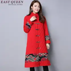 Традиционный китайский Костюмы зимнее пальто Для женщин 2018 Мода Длинный плащ пальто хлопковая стеганая ветровка XXL AA3007 YQ