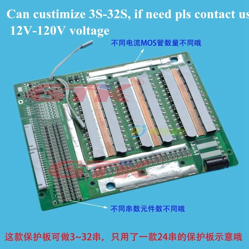 1pcs 27S BMS 84v lifepo4 battery pack bms 80A 100A 120A 150A 200A current controller bms for 3.2v lifepo4 84v battery diy kit (5)