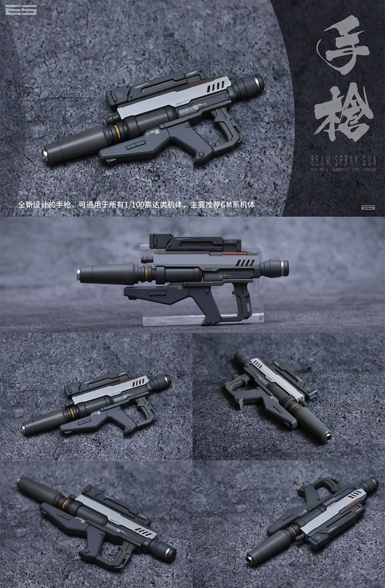 Comic Club Refitting набор GK смолы для Gundam MG 1/100 RX-78-2 происхождения универсальное оружие по бесконечным измерениям