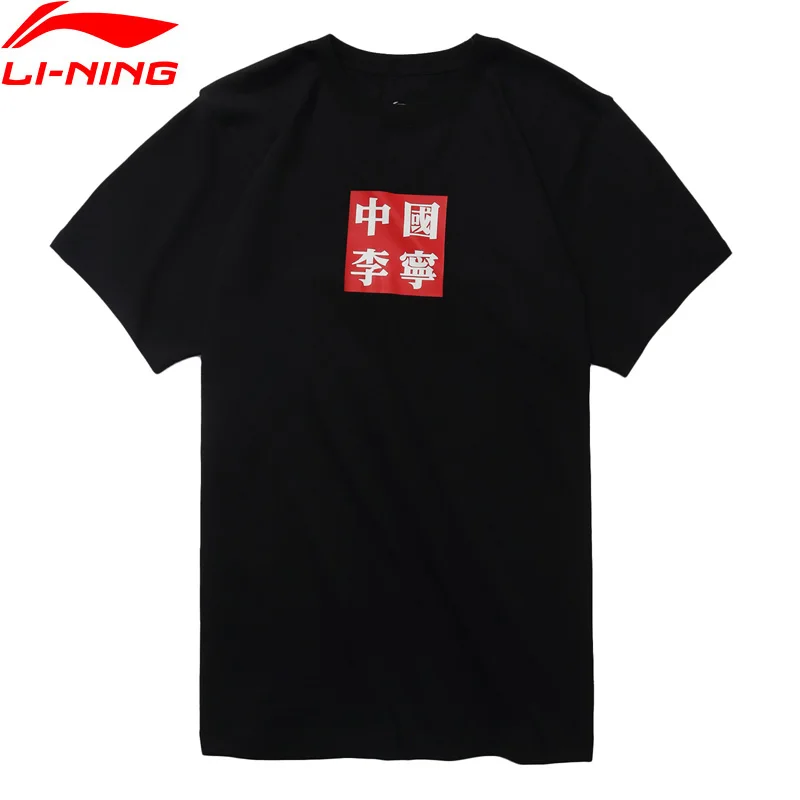 

Li-Ning Unisex NYFW CHINA LI-NING Printing TEE Regular Fit 100% Cotton Comfort LiNing Breathable Sports T-Shirt AHSN749 MTS2887
