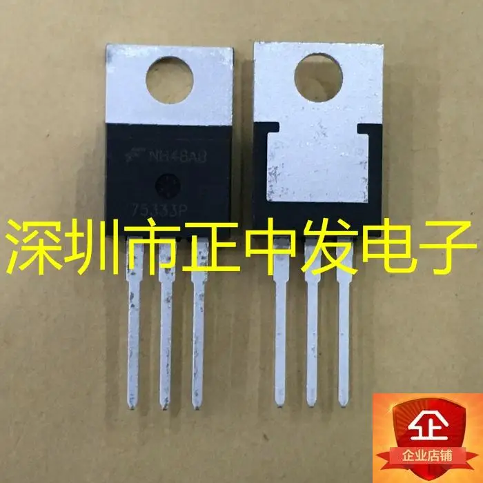10x75333 P HUF75333P3 К-220