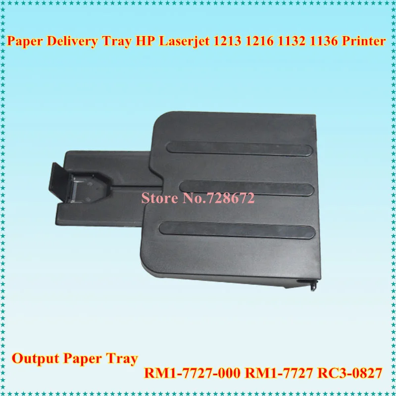 Бумажный поднос для принтера HP M1136 1216 1213 1132 1136 6 шт.|paper towel tray|paper cup traypaper tray printer |