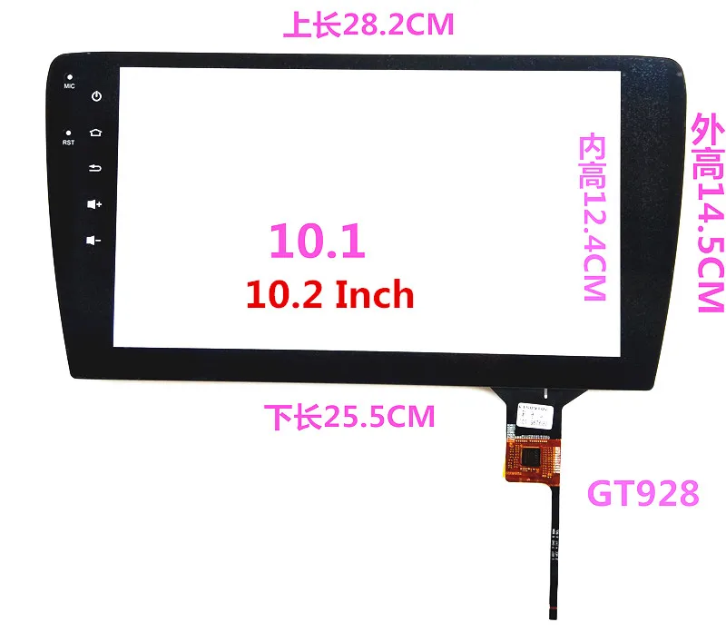 Для 10 1 2 дюйма GT928 Volkswagen Sagitar автомобильный большой экран Android навигация Стекло