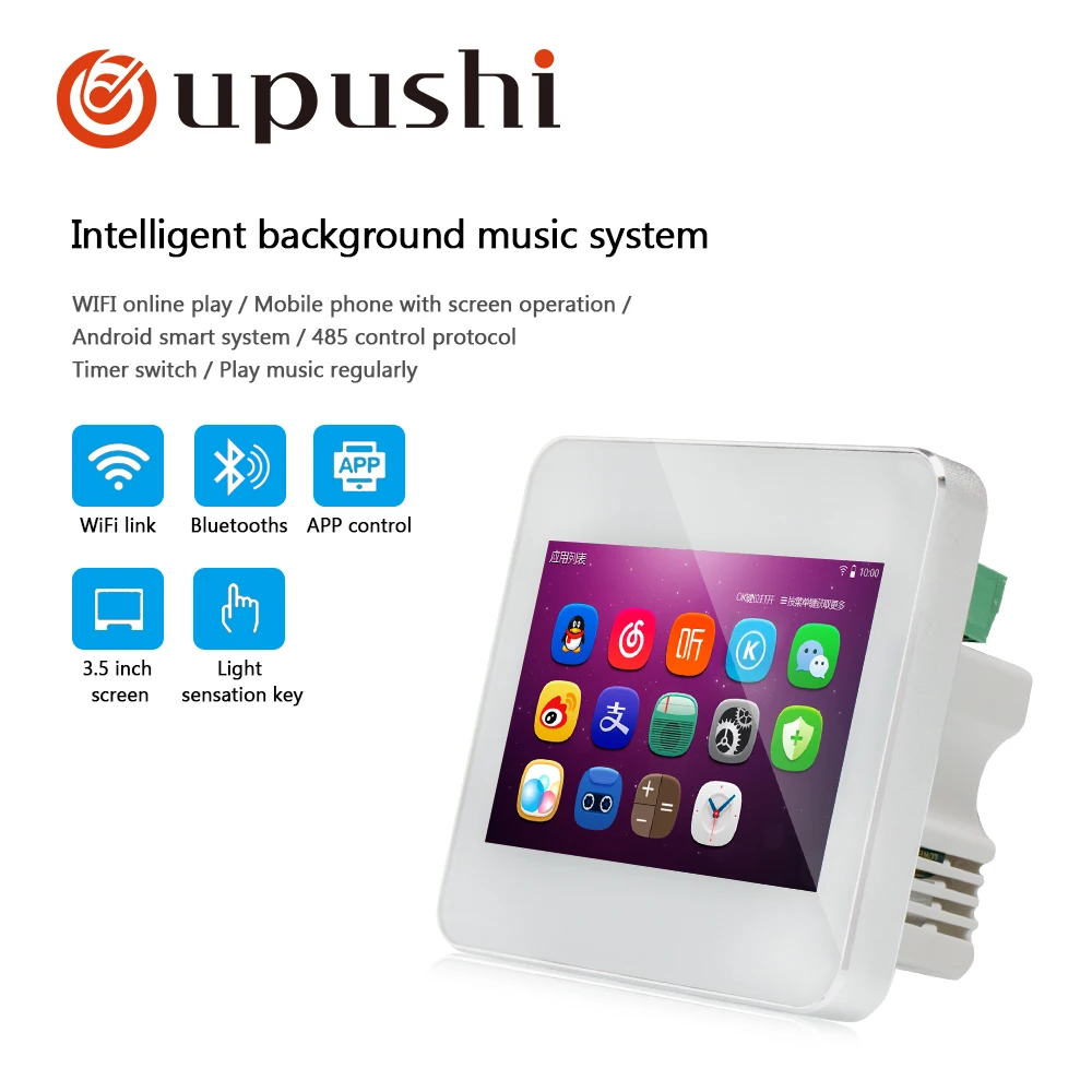 86 Home Office Hotel Store Audio visual in wall background music controller A5 Bluetooth digital home theater cinema system 86 Home Office Hotel Store Audio visual in wall background music controller A5 Bluetooth digital home theater cinema system