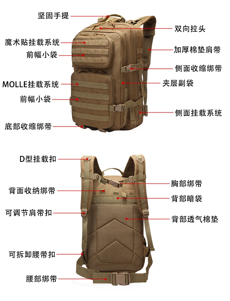 Военный Тактический штурмовой рюкзак, армейский Молл, водонепроницаемая сумка, маленький рюкзак для активного отдыха, походов, кемпинга, охоты, D002