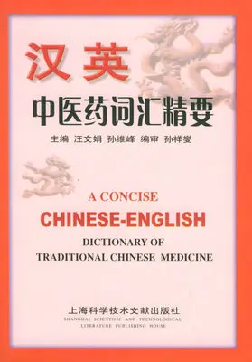

Used Bilingual Traditional Chinese Medicine Book A CONCISE CHINESE-ENGLISH DICTIONARY OF TRADITIONAL CHINESE MEDICINE Book