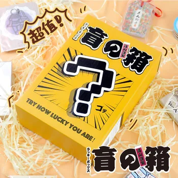 

Creative Funny Lucky Bag Washi Tape Sticker Bookmarks Stationery Set Gift Box