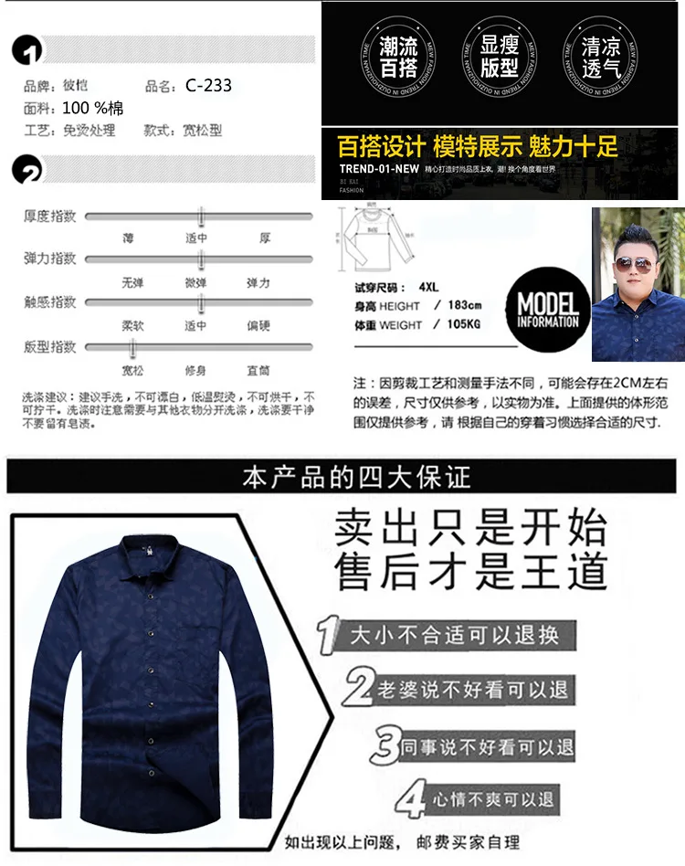 Большие размеры 8XL 7XL осень новый модный принт Для мужчин рубашка Повседневное брендовая рубашка с длинными рукавами Для мужчин s одежда