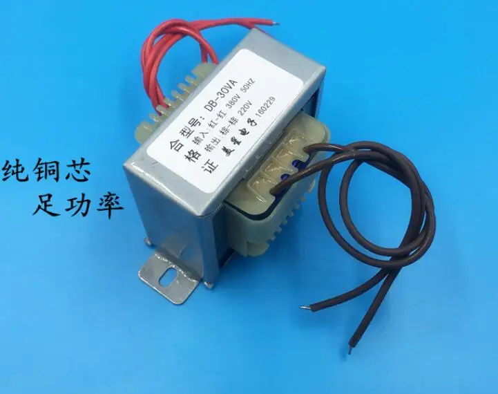 

380VAC Power Transformer 30VA EI66 output signle 12V/24V/36V/220VAC 30VA Transformer for pre-amplifier board