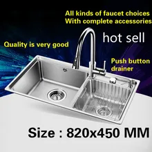 Стандартная кухонная раковина с кнопками, разделитель для еды, 304 нержавеющая сталь, большой двойной паз 82x45 см