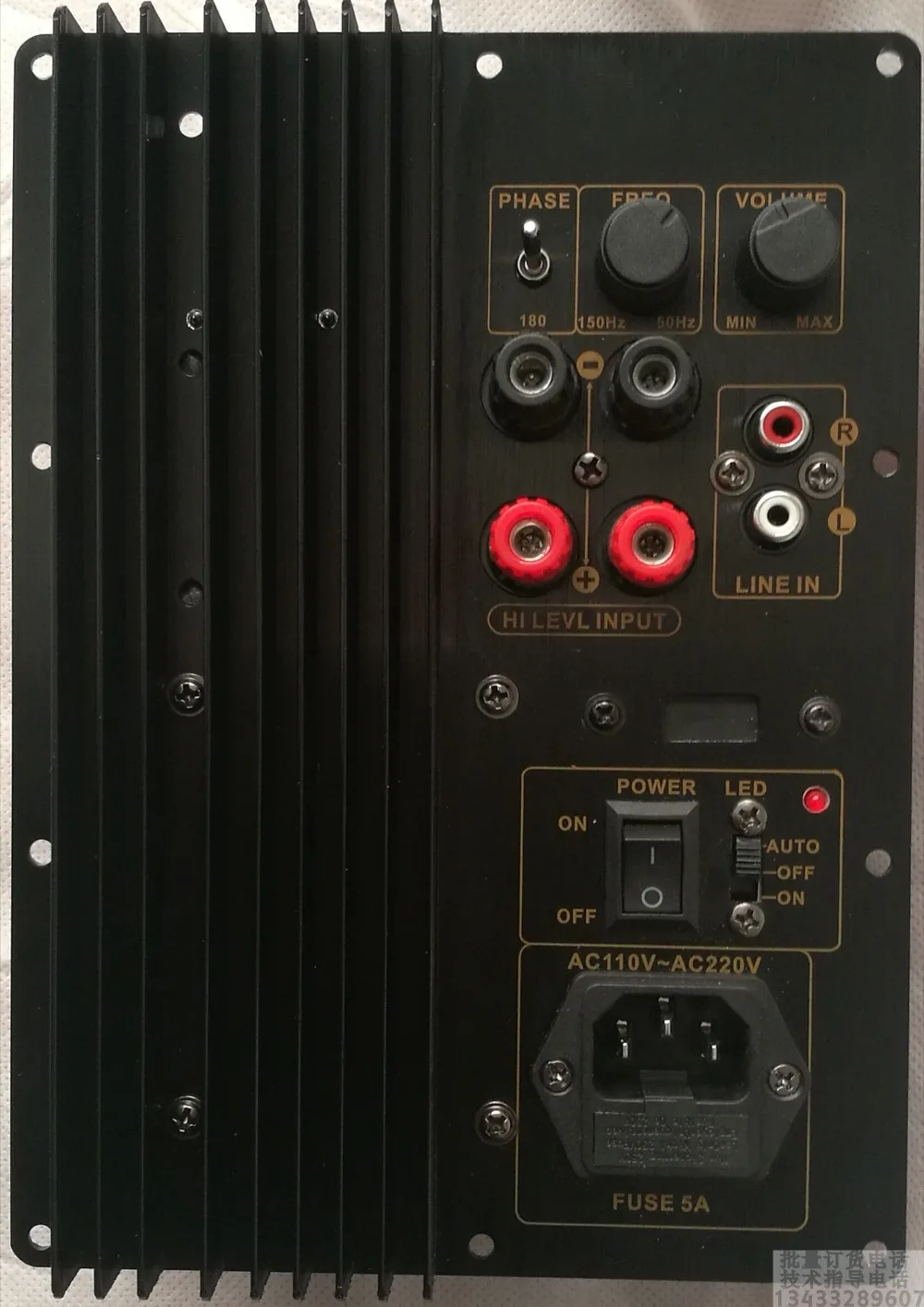 

280W subwoofer amplifier scandyna subwoofer amplifier board
