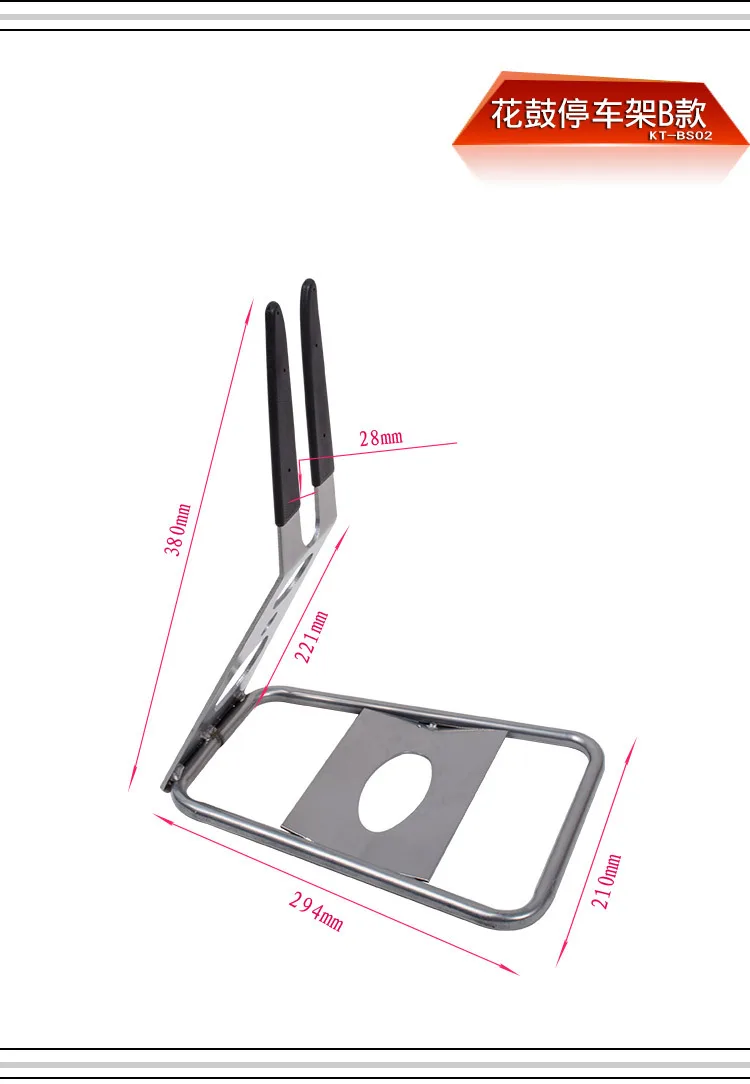 Bicycle parking / repair racks Bicycle accessories display stand inserted parking rack
