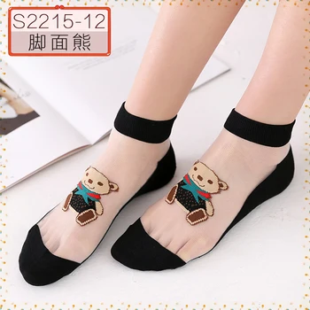 

NEST Summer sexy thin ladies lace stockings short transparent lace breathable comfort cute Sexy lace stockings for outdoor