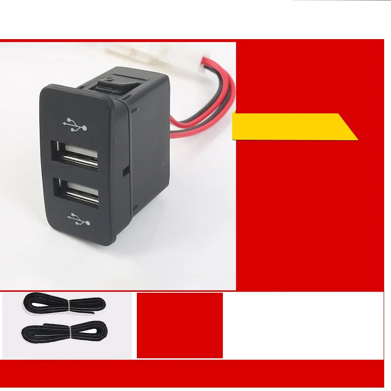Автомобильное зарядное устройство usb Двойная зарядка Специальная установка