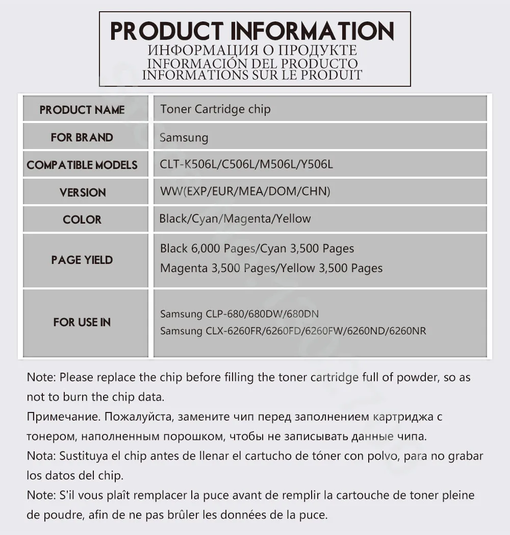 20 шт КЛТ 506L 506 тонер-картридж чип для Samsung CLP 680 CLP-680 680DN CLX-6260 CLX 6260 6260FW 6260ND 6260NR порошок сброс 6K