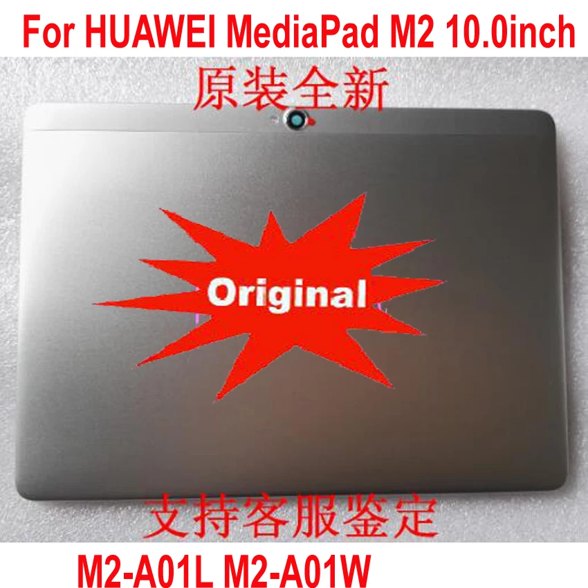 

Original Best Battery Back Cover For HUAWEI MediaPad M2 10.0inch M2-A01L M2-A01W Housing Door Rear Case Replacement