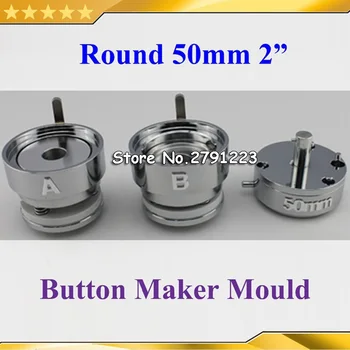 

Round 2" (50mm) Interchangeable Die Mould for New Pro Badge Machine Button Maker both Fit N3&N4 Button Machine