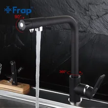Frap Black Kitchen Faucet Right Angle Design 360 Degree Rotation with Water Purification Features Single Handle F4372-7