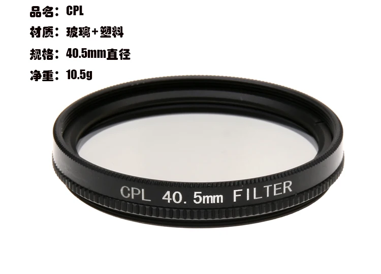 Sjcam-câmera Protetor de Lente Filtro Cpl Mais Slin Filtro uv Mais Tampa da Lente para Sj6 Legend Sj7 Star Sj8 Pro Air 405 mm Novo - Image 4