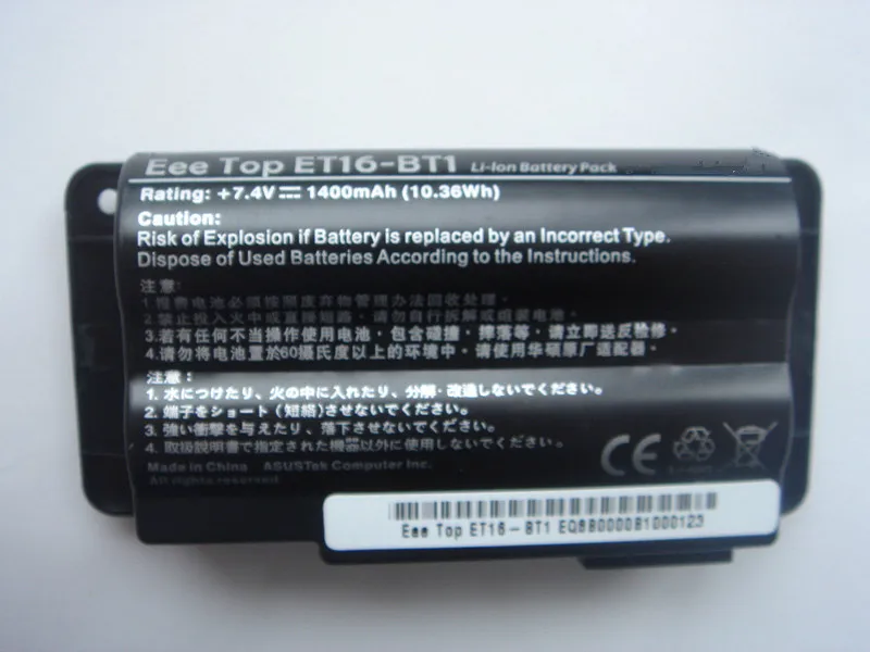 

Oiriginl battery for ET16-BT1 7.4V 1400mAh 10.36Wh