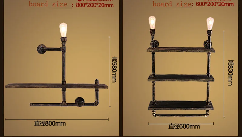 Промышленные винтажные паровой утюг с деревянная доска настенный светильник 1/2/3 пол водопровод лампа книжная полка для спальни гостиной