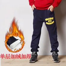 100 155cm Fashion cotton winter warm Boy pants boys warm plus fleece boy trousers children Sweatpants