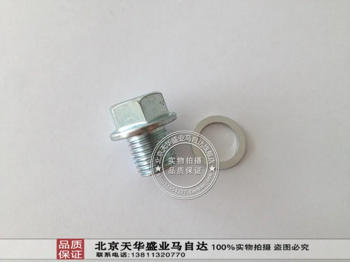 Mazda CX 5 oil pan screw CX7MX5M8 Benitez oil pan drain screw washer