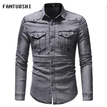 Горячая Распродажа, осень, новая мужская джинсовая рубашка, модная мужская Тонкая Повседневная хлопковая однобортная рубашка с длинным рукавом, черный, синий, 3XL