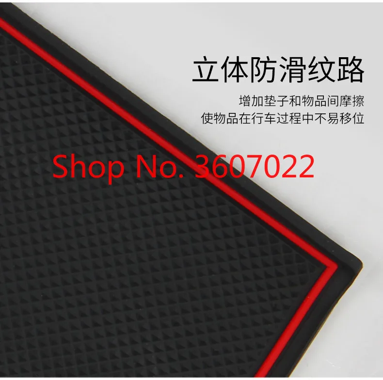Для Nissan QASHQAI- Cross Gate Slot Pad нескользящая подстаканники нескользящая дверь паз коврик наклейки автомобильные аксессуары