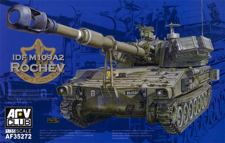 1/35 Израиль M109A" Рыцарь" 155 мм самоходный пистолет AF35272