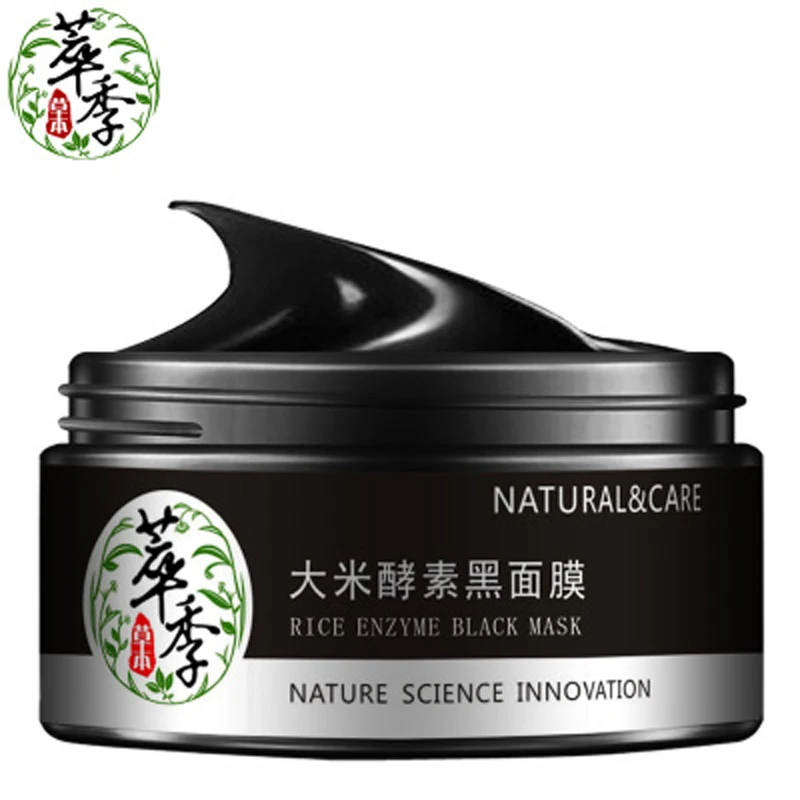 Buy Face Care black mask Cleansing Moisturizer Facial