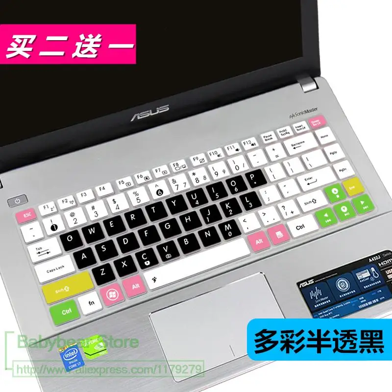 14-дюймовый ноутбук клавиатура коврики для стола или пола кожи гвардии для Asus VivoBook E403NA U4000 A456U A456ur R414U R414uv E403N F441U F445 - Цвет: candyblack