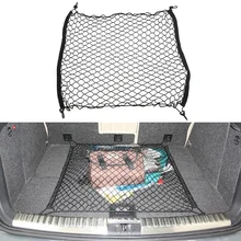 Багажник, багажная сетка, автомобильный сетчатый органайзер для хранения, 4 крючка, автомобильный органайзер для Toyota Corolla RAV4 Prius Yaris Verso Passo