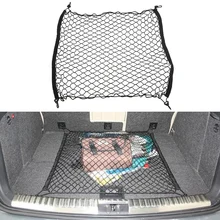 Trunk Luggage Cargo Net Car Mesh Storage Organizer 4 Hooks Car Stowing Tidying for Toyota Corolla RAV4 Prius Yaris Verso Passo