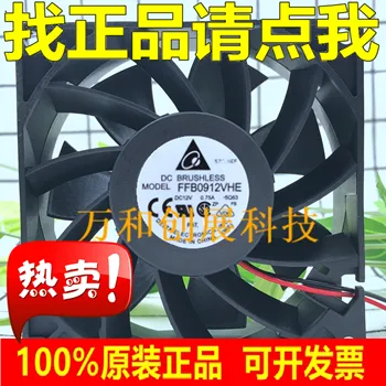 

Delta 9CM/cm 9038 12V 0.75A FFB0912VHE Large air volume Chassis cooling fan