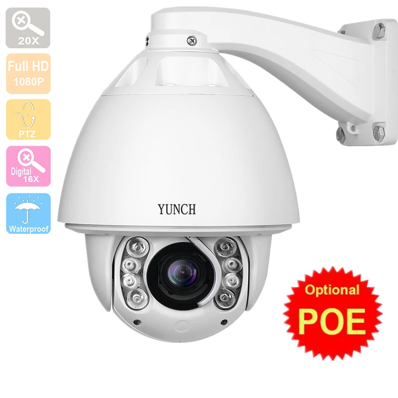 huisun ptz ip 20x optical zoom cctv poe huisun ptz ip 20x optical zoom cctv poe