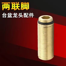 Утолщенная 4 минуты дольше вне провода прямая кухня один холодной и холодной воды кран соединение латунная трубопроводная арматура