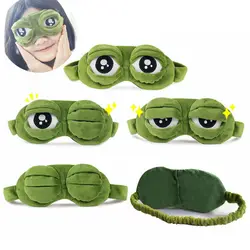 Милые маска для глаз крышка плюшевая грустная 3D лягушка зеленая маска для глаз крышка расслабляющий спящий отдых путешествия сон аниме