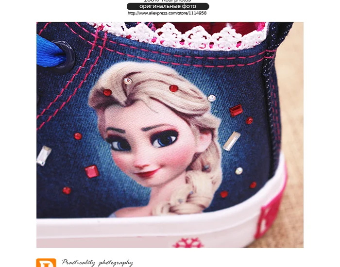 New Fashion Beauty Children's Shoes Girls 2017 Elsa Anna Princess Cartoon Running Sneakers Kids Flat Sneaker For Girls Boots 534 (3)