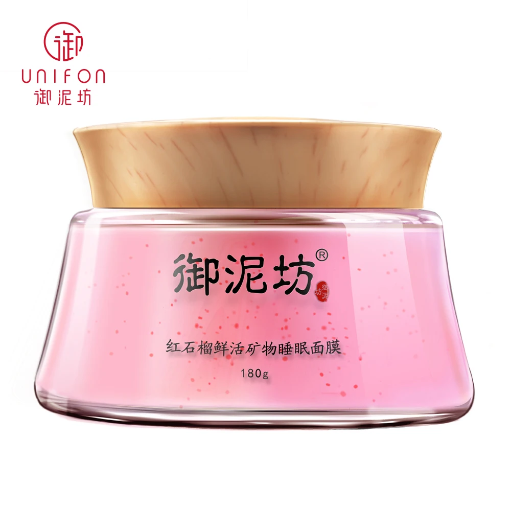 YUNIFANG Pomegranate Age Defying Overnight Mask 6.3oz Anti aging anti wrinkle anti oxidant moisturizing face care face mask